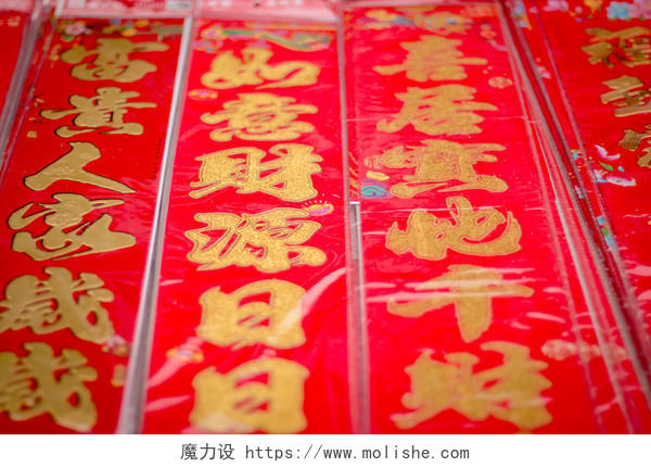 红色喜庆对联春节元宵节过年新年背景图片